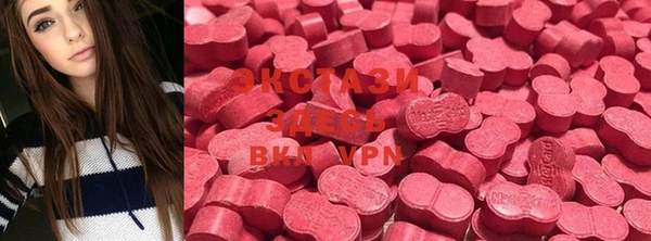 MDMA Premium VHQ Армянск